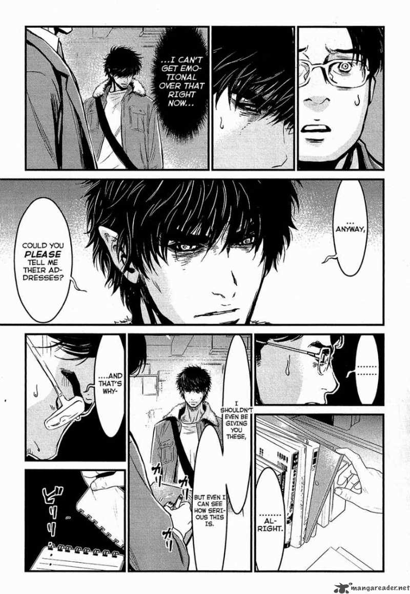 Wolf Guy Ookami No Monshou 71 18