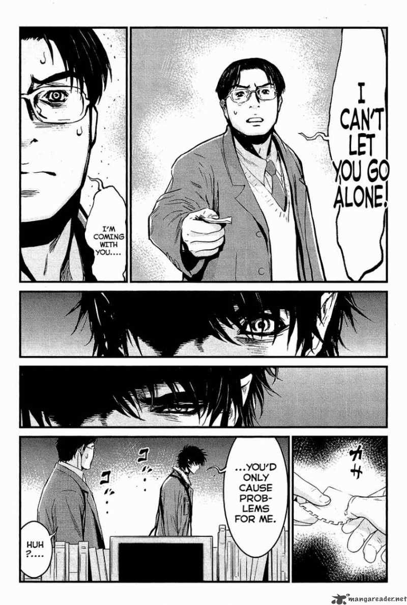 Wolf Guy Ookami No Monshou 71 19