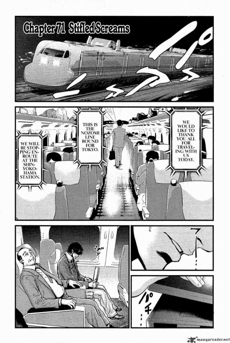 Wolf Guy Ookami No Monshou 71 2