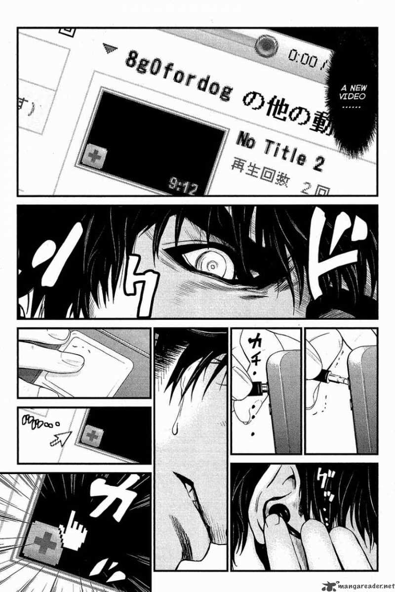 Wolf Guy Ookami No Monshou 71 4