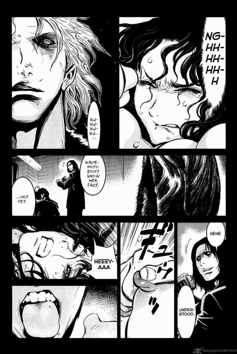 Wolf Guy Ookami No Monshou 71 8