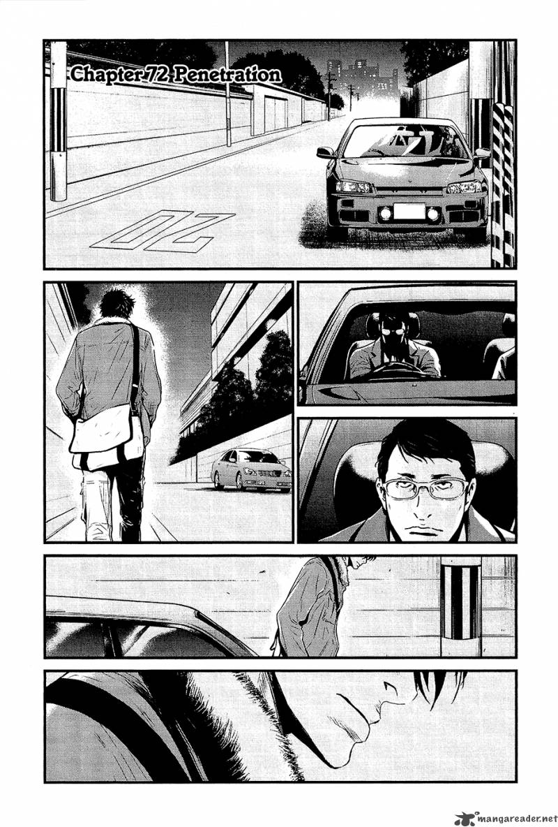 Wolf Guy Ookami No Monshou 72 3