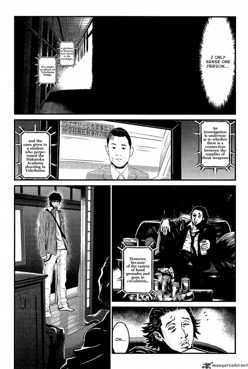 Wolf Guy Ookami No Monshou 72 7