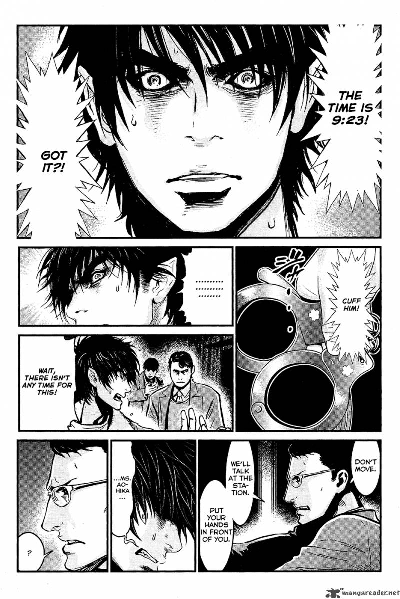 Wolf Guy Ookami No Monshou 73 15