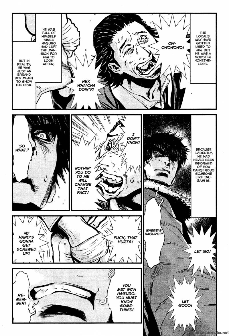Wolf Guy Ookami No Monshou 73 5
