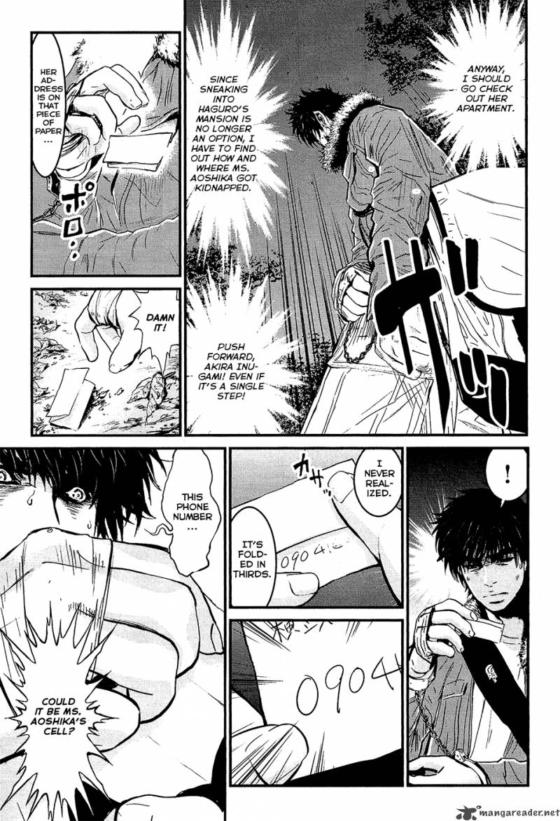 Wolf Guy Ookami No Monshou 74 10