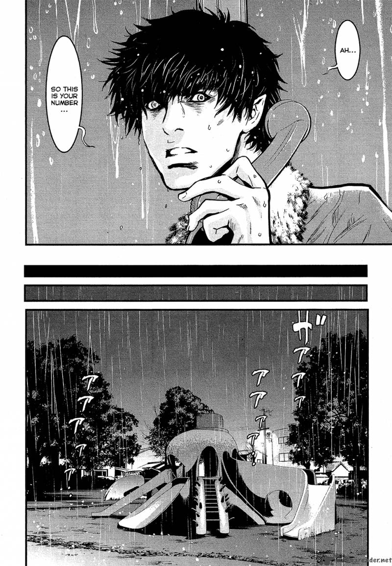 Wolf Guy Ookami No Monshou 74 19