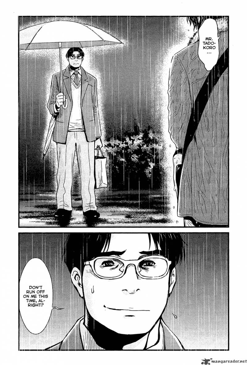 Wolf Guy Ookami No Monshou 74 21