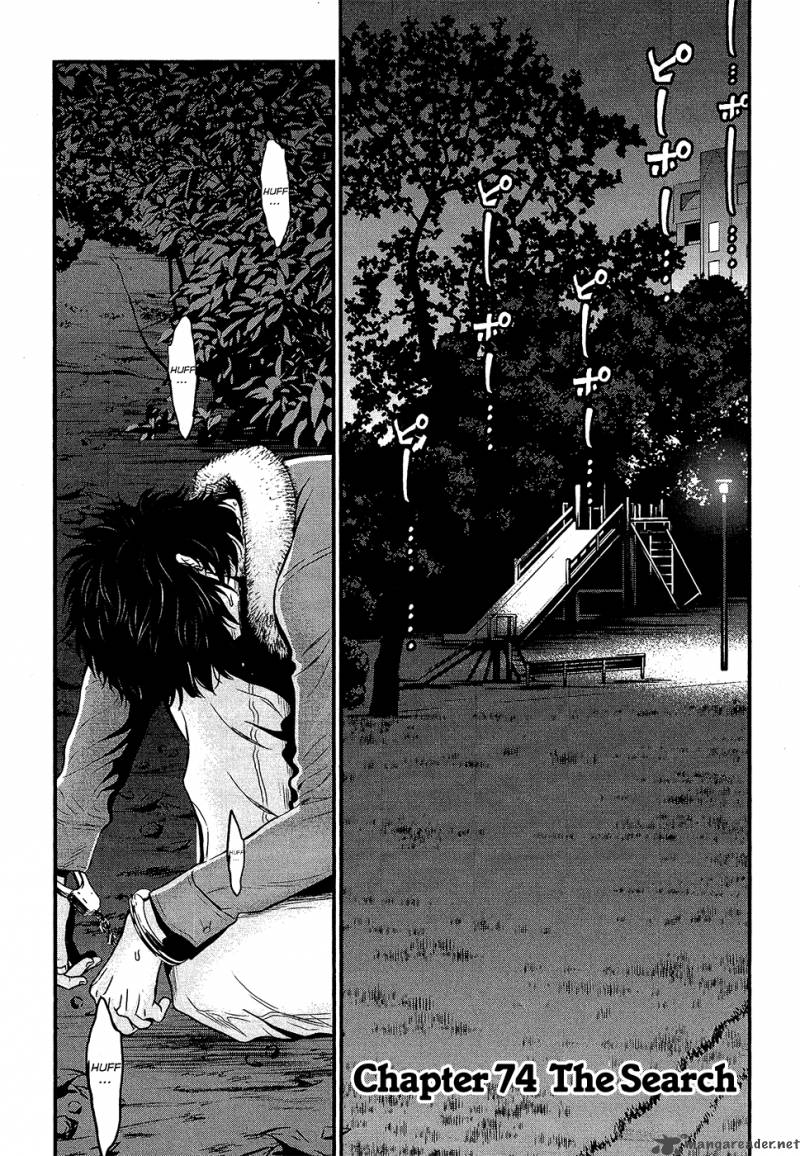 Wolf Guy Ookami No Monshou 74 4