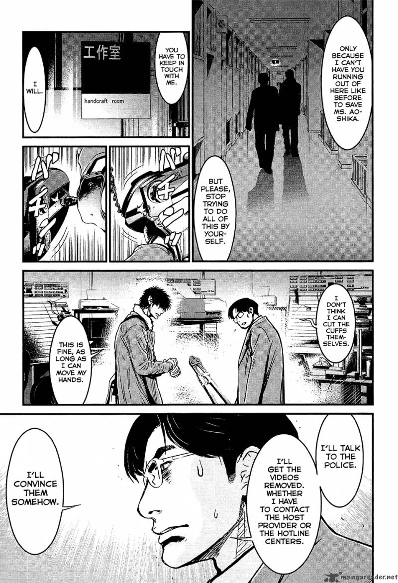 Wolf Guy Ookami No Monshou 75 17
