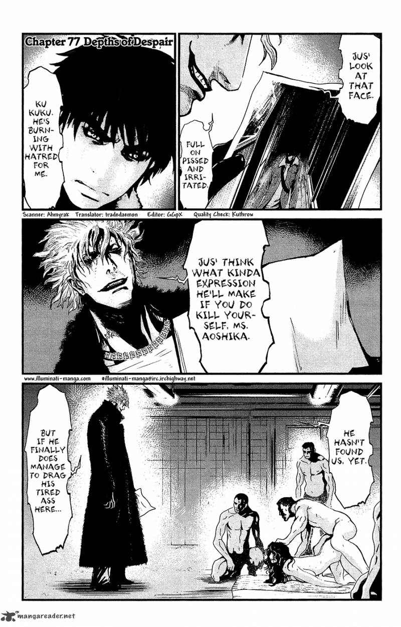 Wolf Guy Ookami No Monshou 77 1