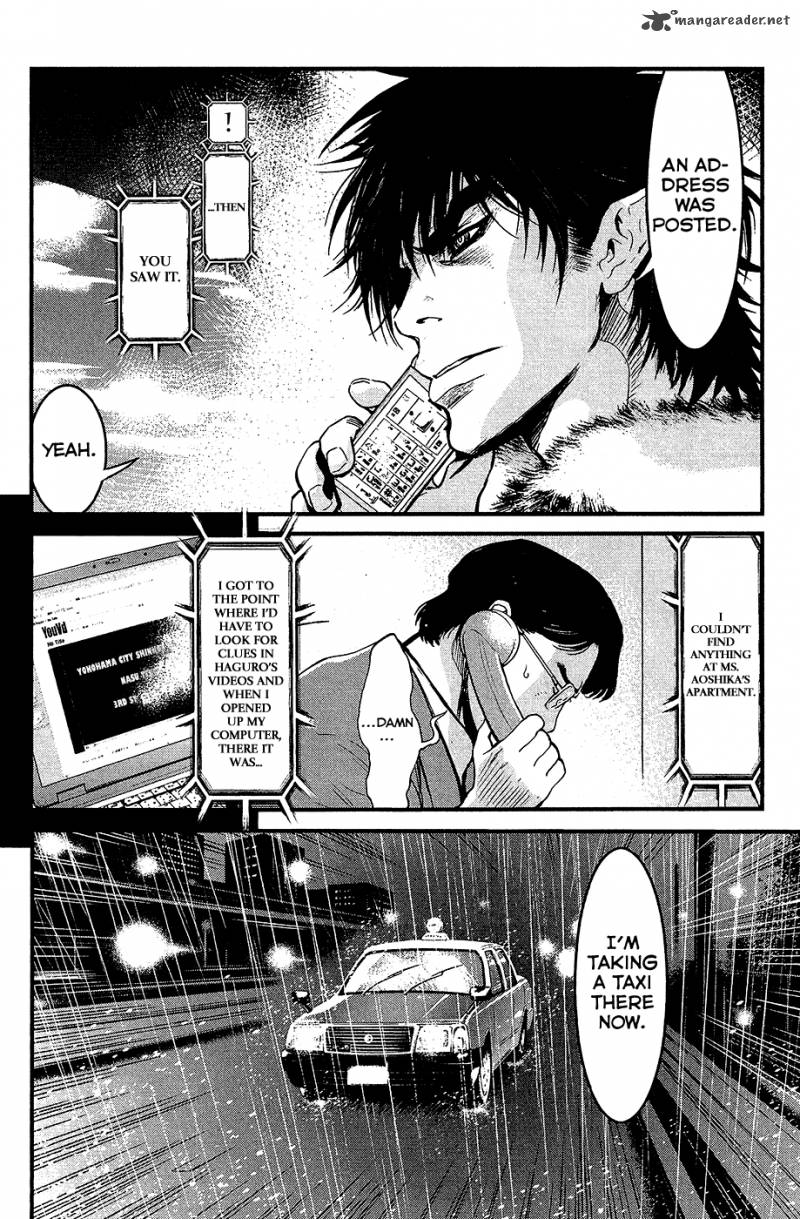 Wolf Guy Ookami No Monshou 77 16