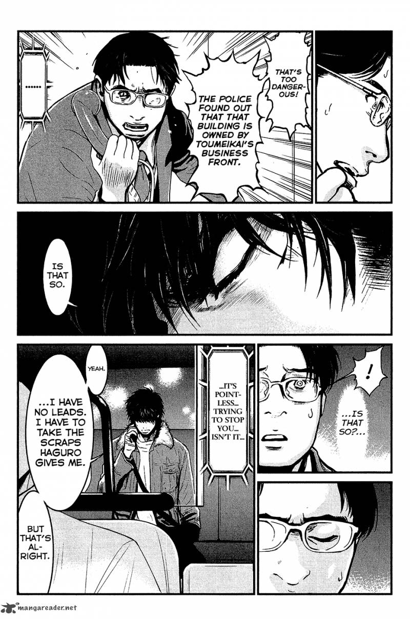 Wolf Guy Ookami No Monshou 77 17