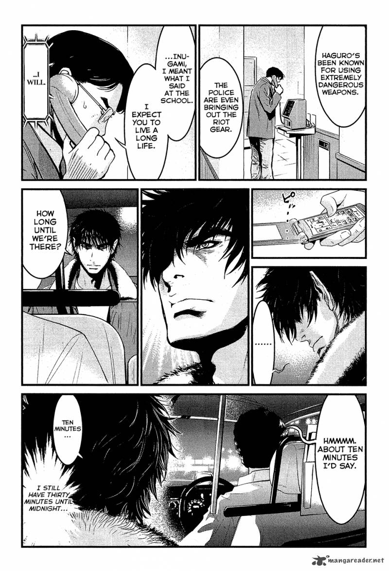 Wolf Guy Ookami No Monshou 77 19