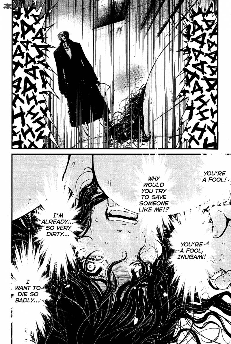 Wolf Guy Ookami No Monshou 77 4