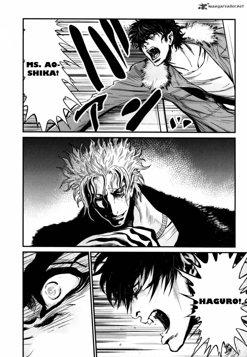 Wolf Guy Ookami No Monshou 78 16