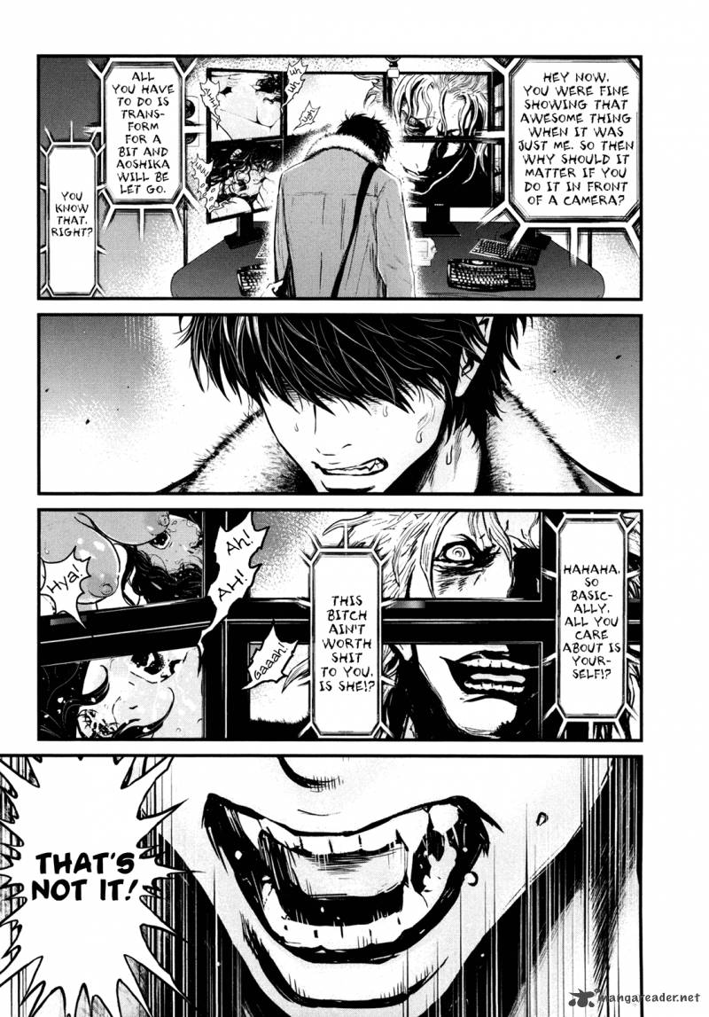 Wolf Guy Ookami No Monshou 79 3