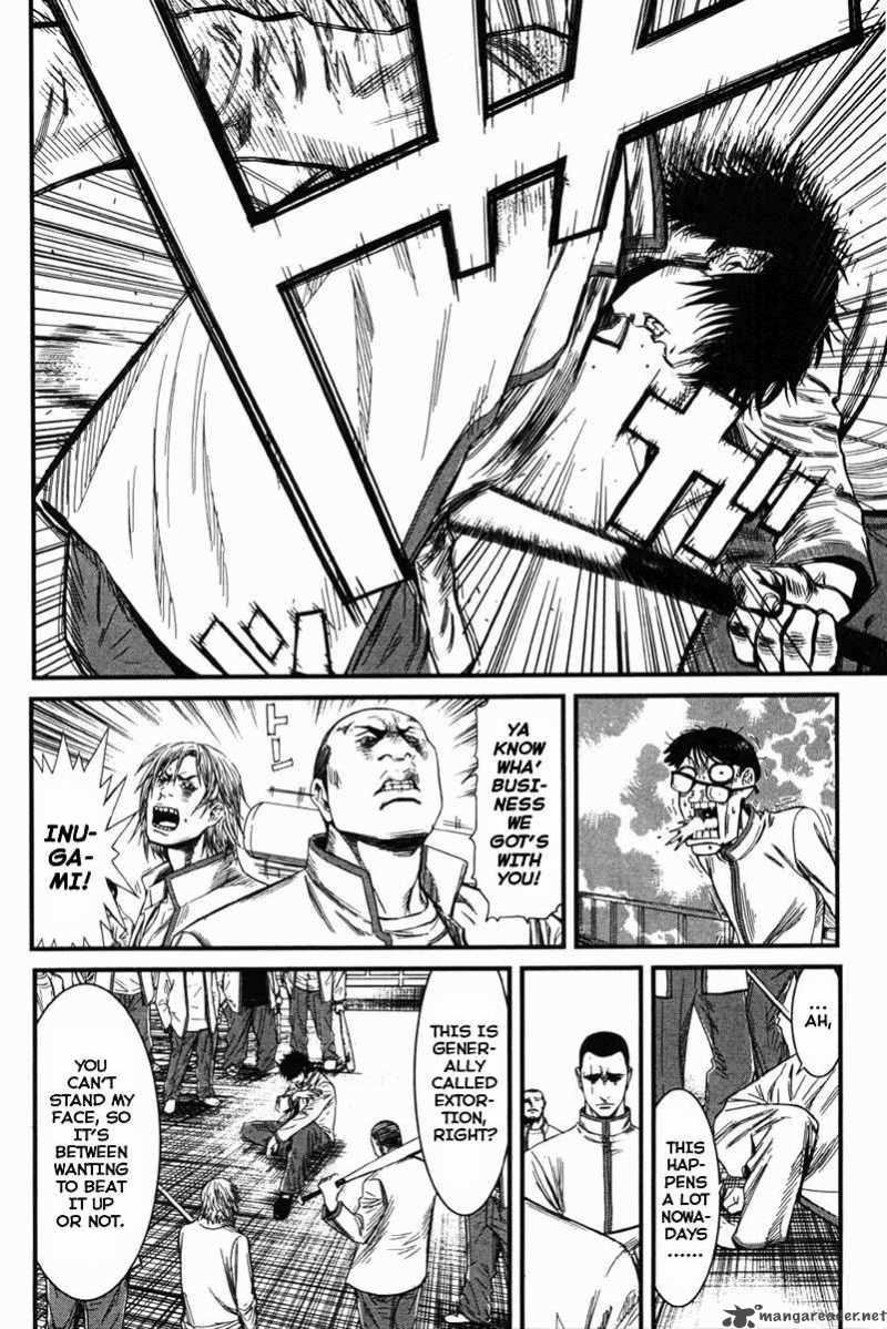 Wolf Guy Ookami No Monshou 8 14