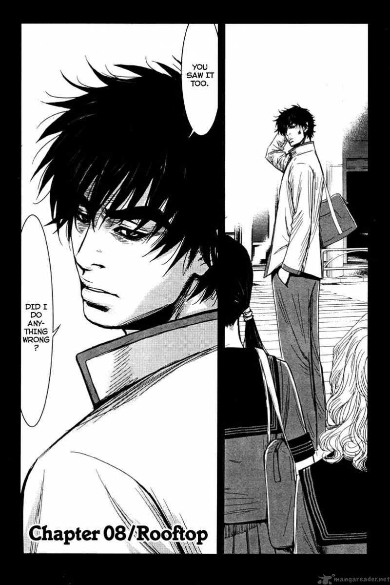 Wolf Guy Ookami No Monshou 8 2