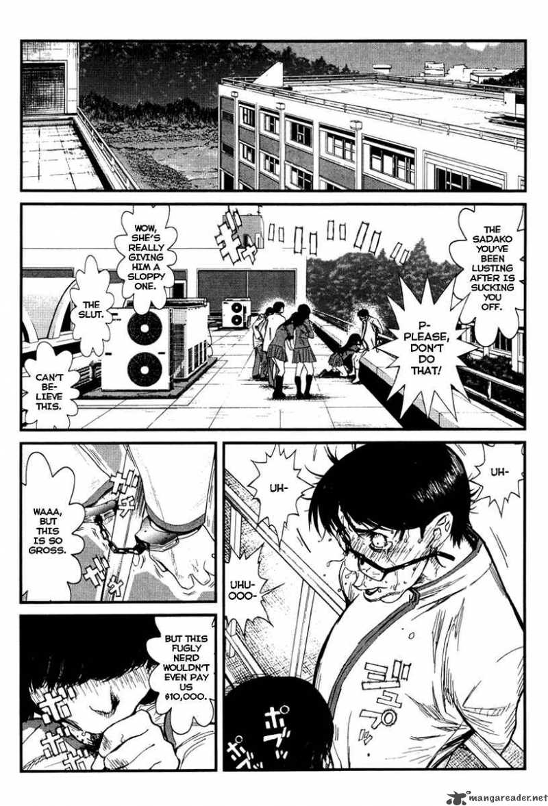 Wolf Guy Ookami No Monshou 8 7