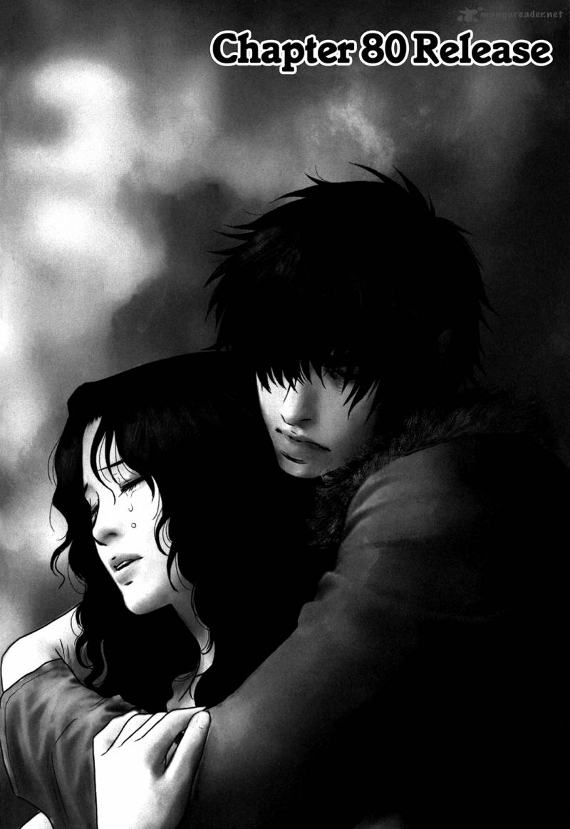 Wolf Guy Ookami No Monshou 80 1