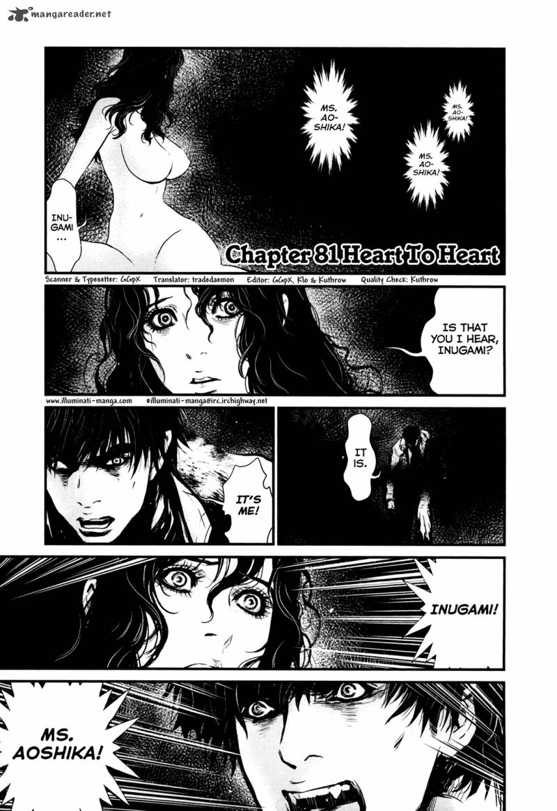 Wolf Guy Ookami No Monshou 81 1