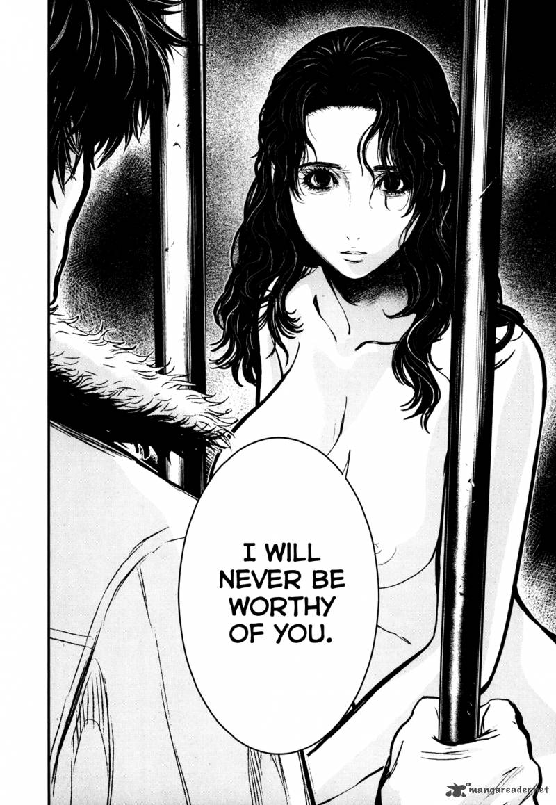 Wolf Guy Ookami No Monshou 81 10