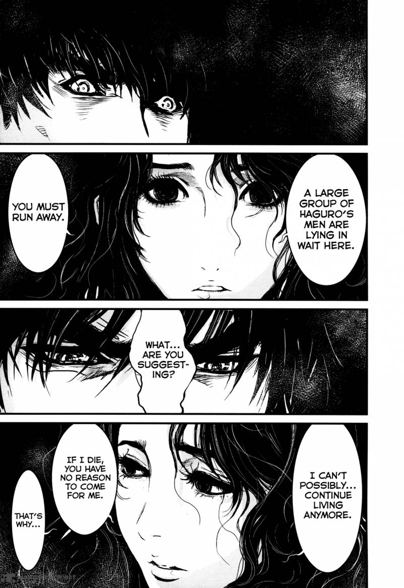 Wolf Guy Ookami No Monshou 81 11