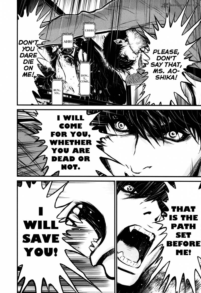 Wolf Guy Ookami No Monshou 81 12