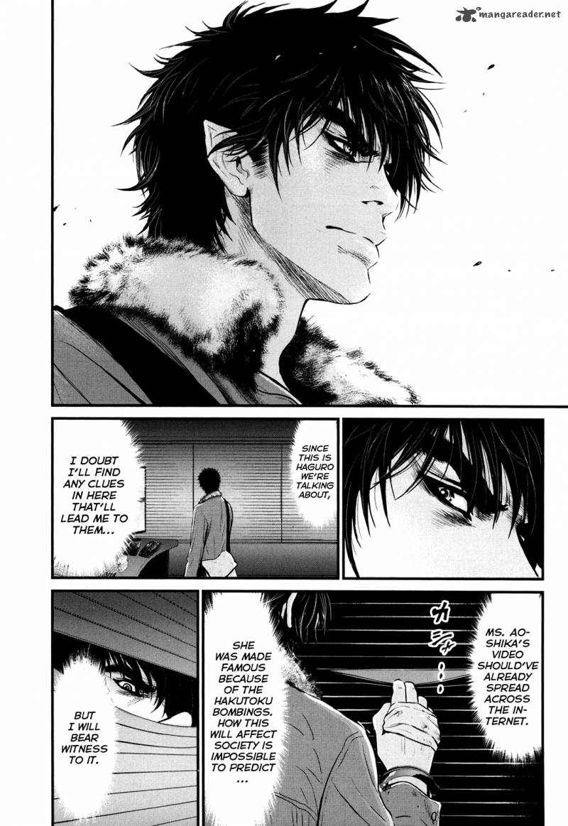 Wolf Guy Ookami No Monshou 81 15
