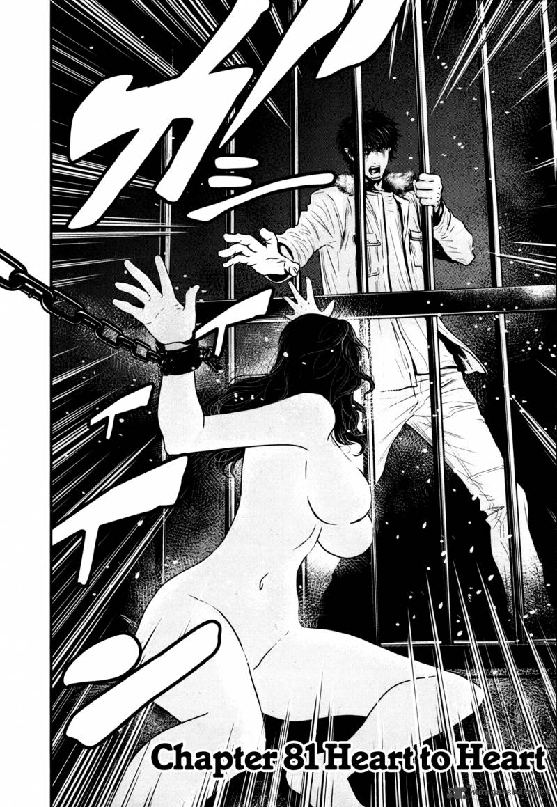 Wolf Guy Ookami No Monshou 81 2