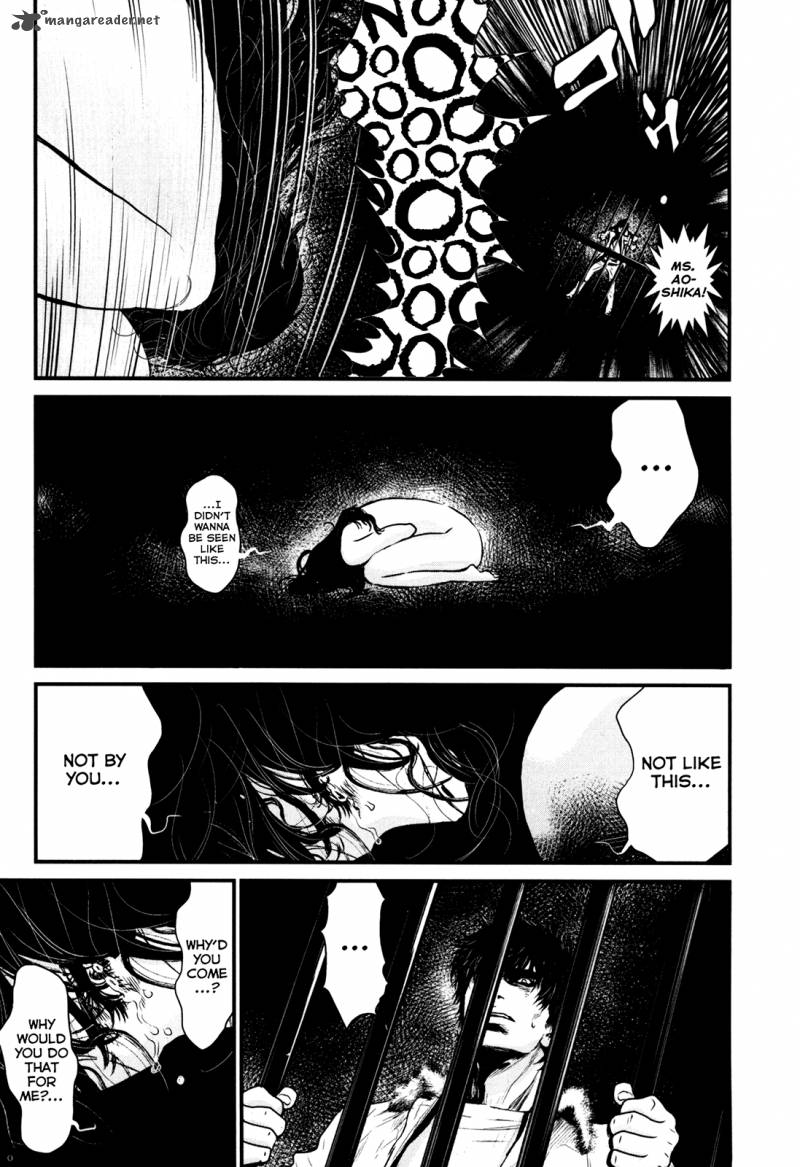 Wolf Guy Ookami No Monshou 81 5