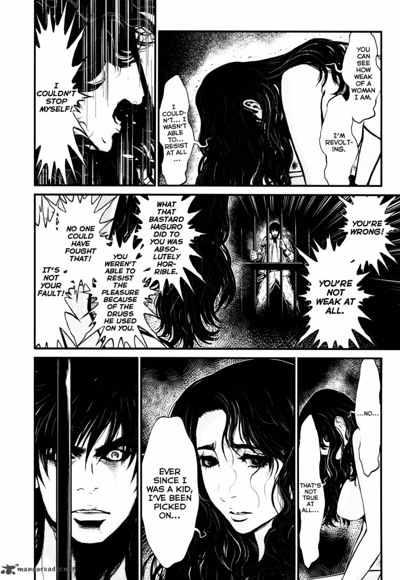 Wolf Guy Ookami No Monshou 81 6