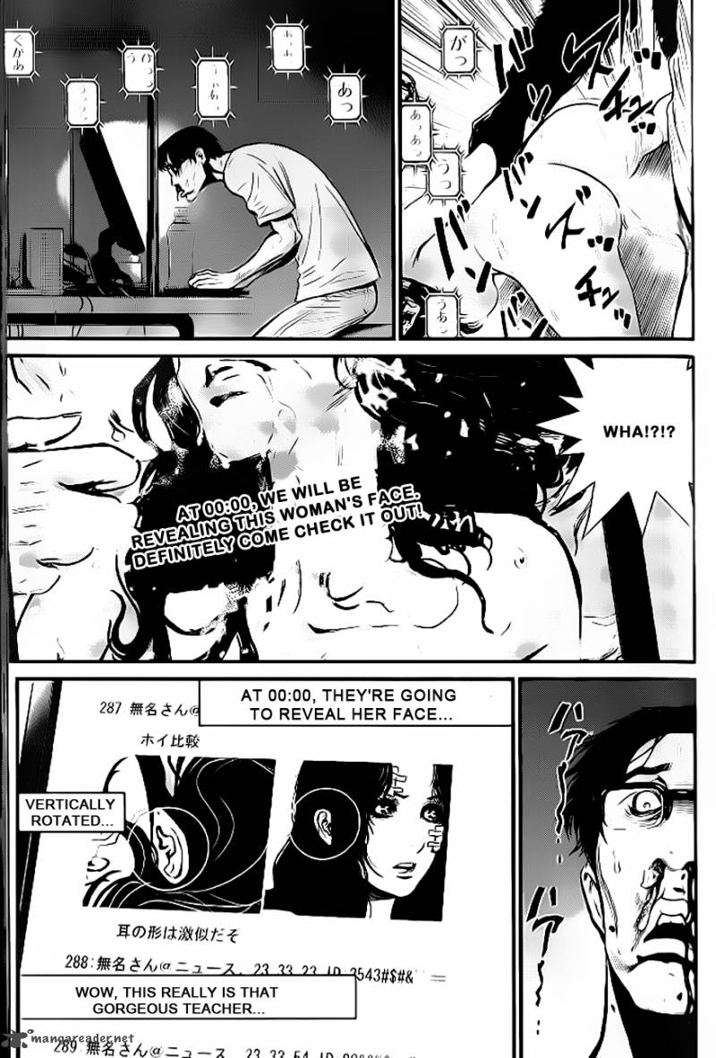 Wolf Guy Ookami No Monshou 82 11