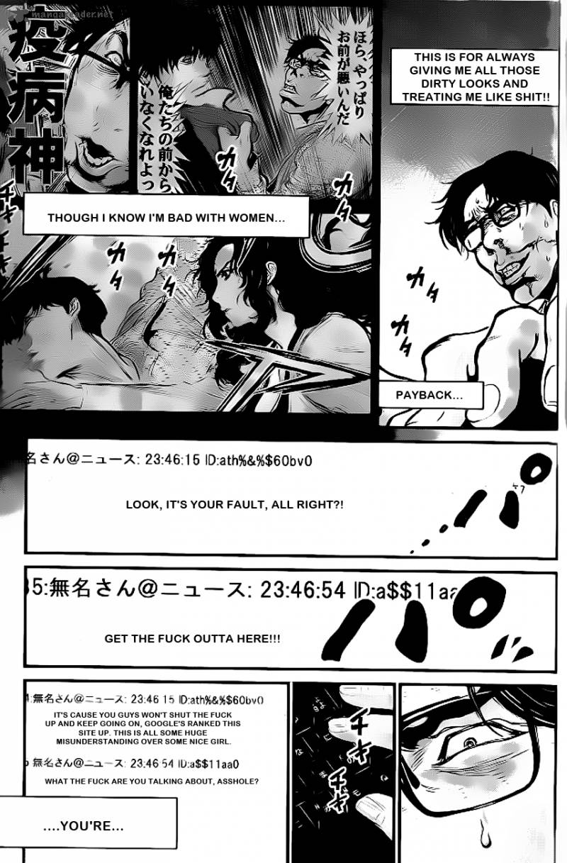 Wolf Guy Ookami No Monshou 82 13