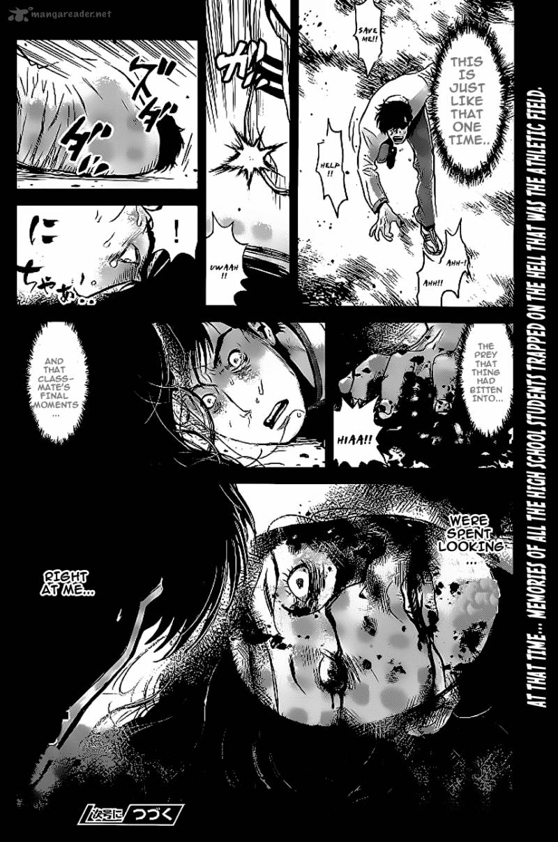 Wolf Guy Ookami No Monshou 82 20
