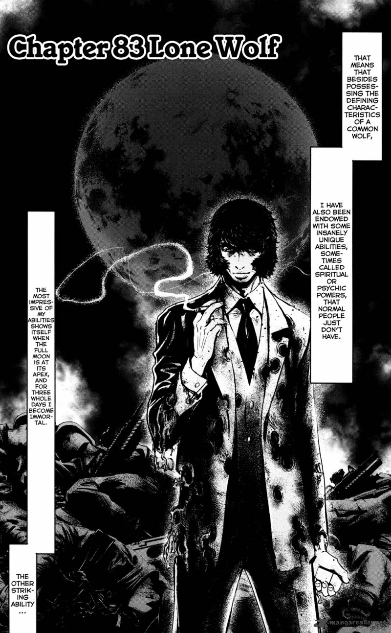 Wolf Guy Ookami No Monshou 83 1