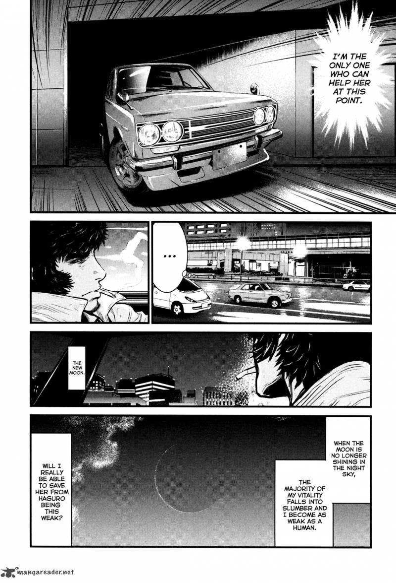Wolf Guy Ookami No Monshou 83 11