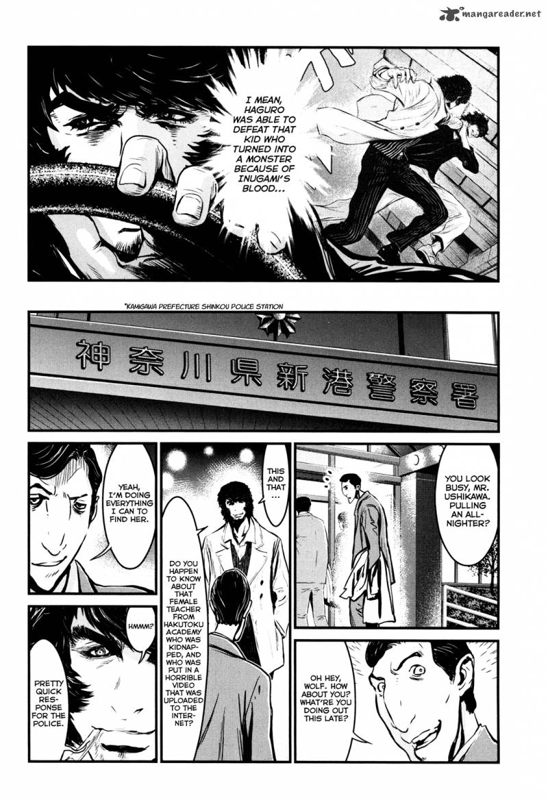 Wolf Guy Ookami No Monshou 83 12