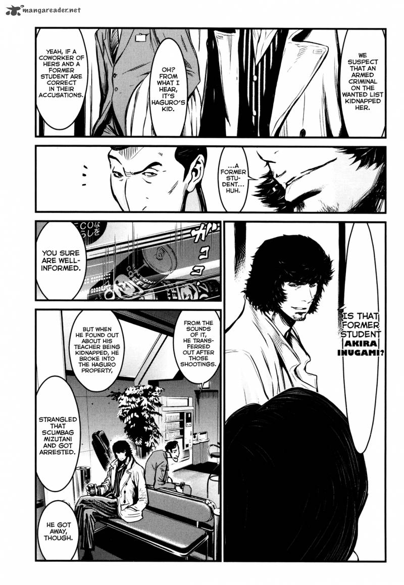 Wolf Guy Ookami No Monshou 83 13