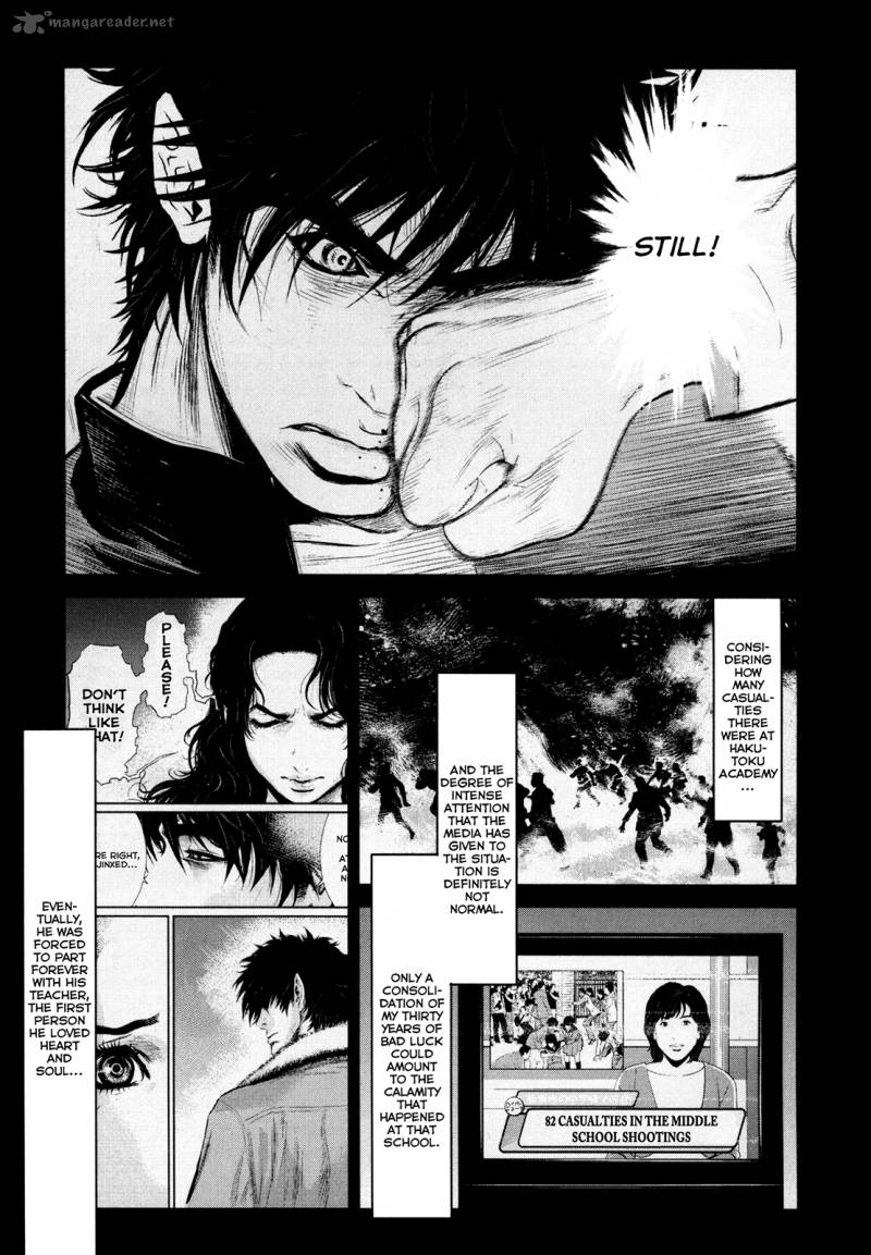 Wolf Guy Ookami No Monshou 83 8