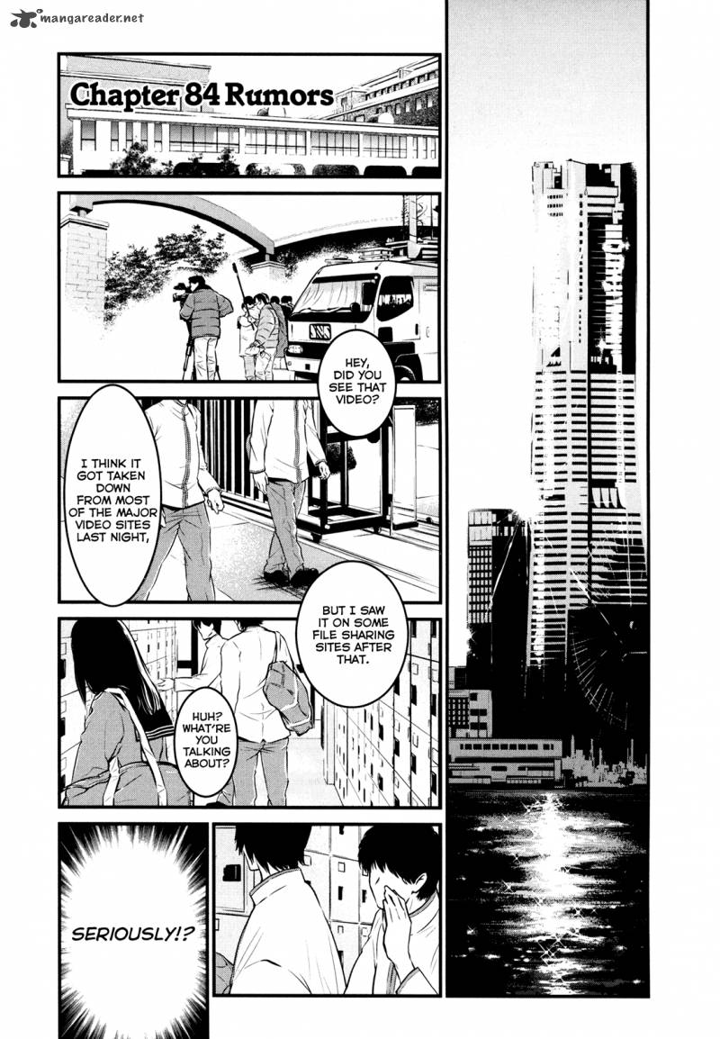 Wolf Guy Ookami No Monshou 84 1