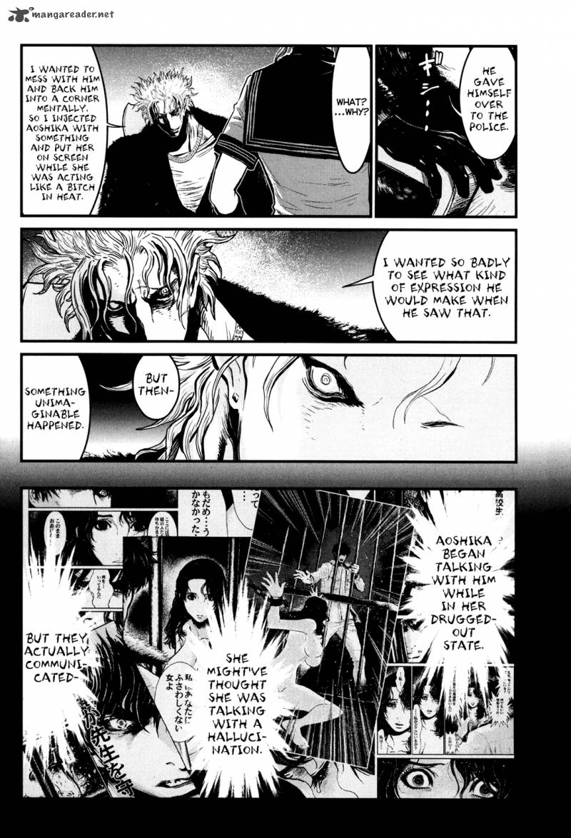 Wolf Guy Ookami No Monshou 84 13