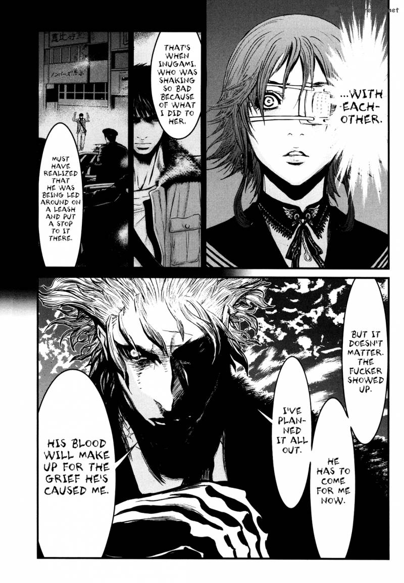 Wolf Guy Ookami No Monshou 84 14