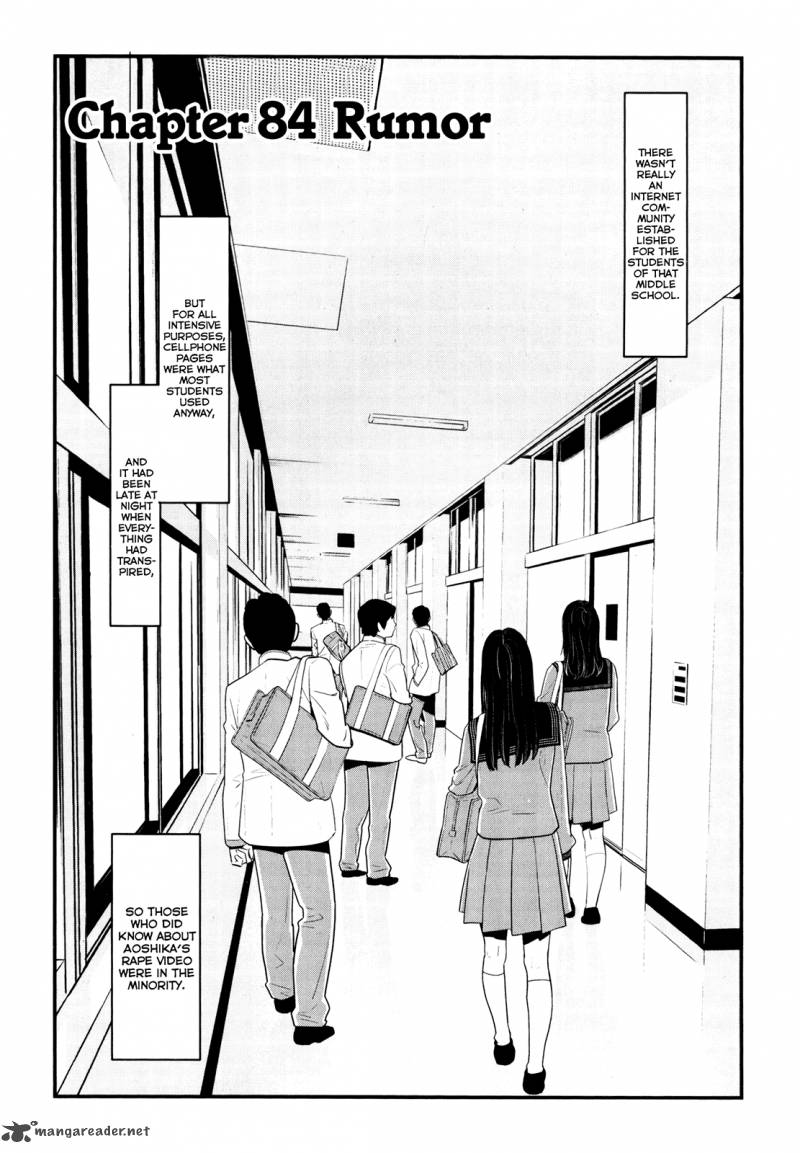 Wolf Guy Ookami No Monshou 84 2