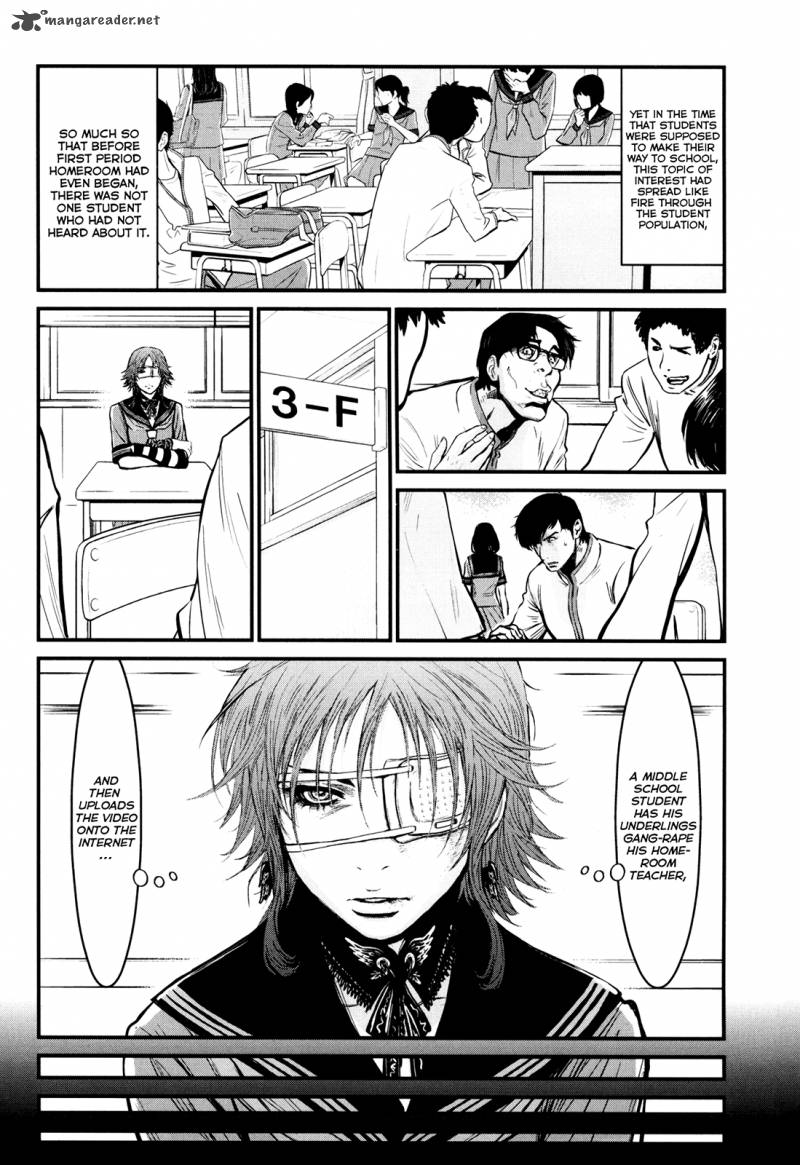 Wolf Guy Ookami No Monshou 84 3