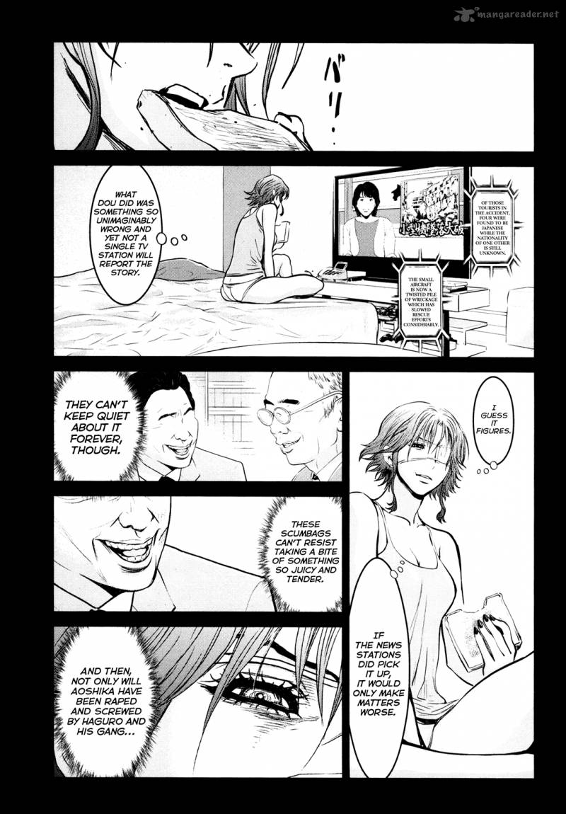 Wolf Guy Ookami No Monshou 84 4