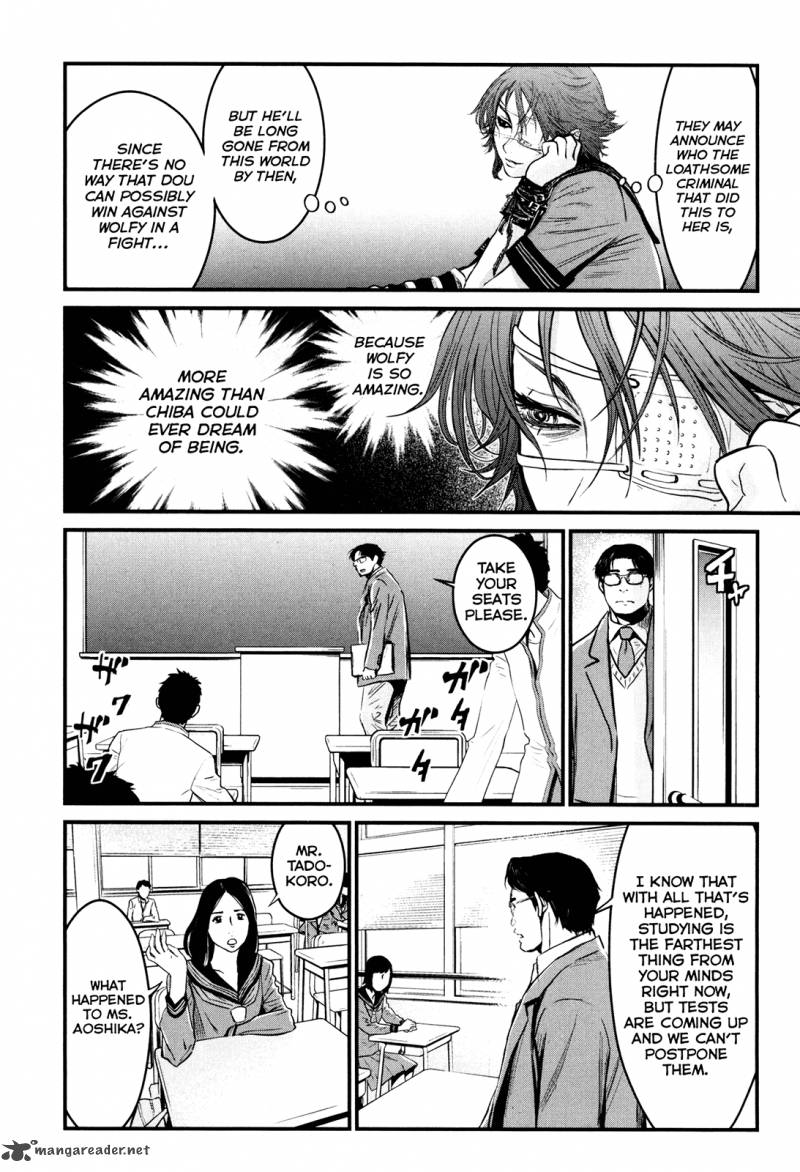 Wolf Guy Ookami No Monshou 84 6
