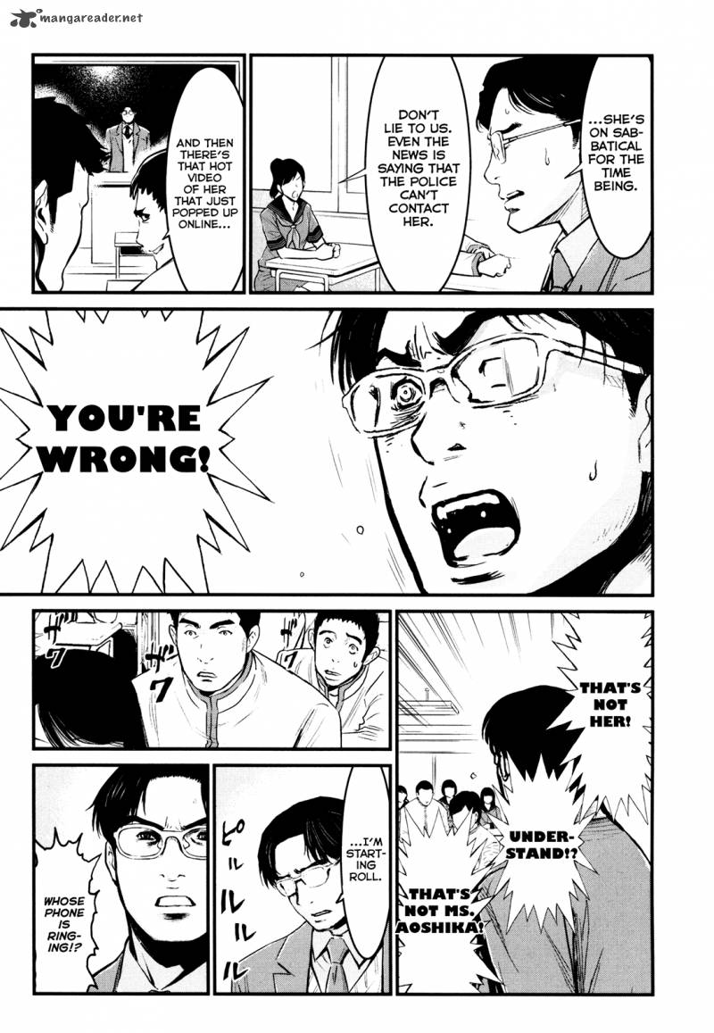 Wolf Guy Ookami No Monshou 84 7