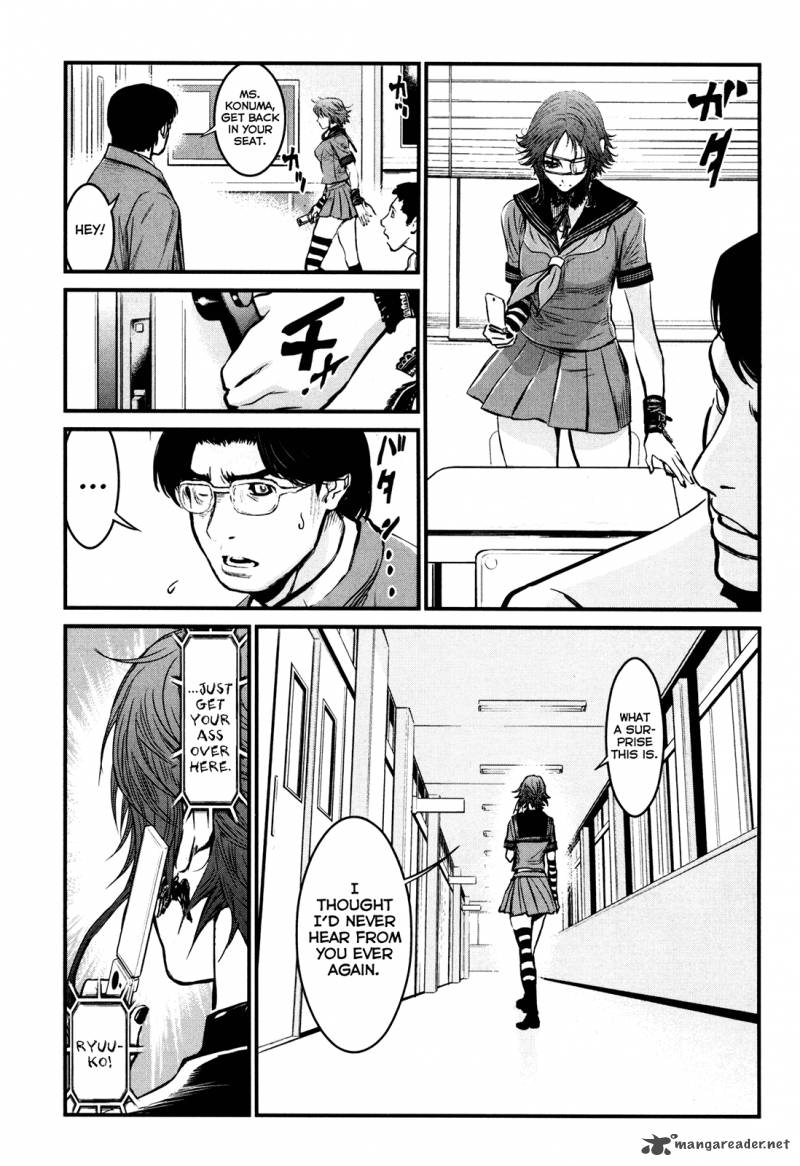 Wolf Guy Ookami No Monshou 84 8